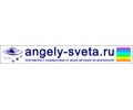 Logo webu angely-sveta.ru