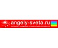 Logo webu angely-sveta.ru