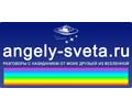 Logo webu angely-sveta.ru